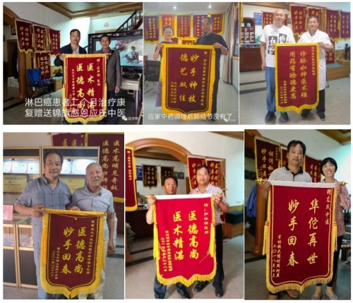 阅兵展国威•文化铸灵魂——记应家中医第三代传承人应华明