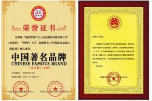 传承军人本色 铸盾水上国防---余孝永 抗战精神引领下的科技报国之路