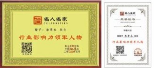 传承军人本色 铸盾水上国防---余孝永 抗战精神引领下的科技报国之路