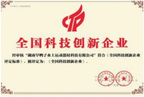 传承军人本色 铸盾水上国防---余孝永 抗战精神引领下的科技报国之路