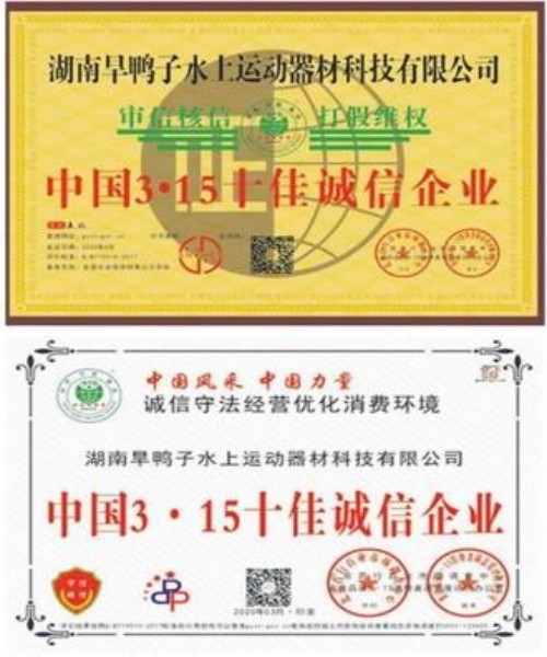 传承军人本色 铸盾水上国防---余孝永 抗战精神引领下的科技报国之路