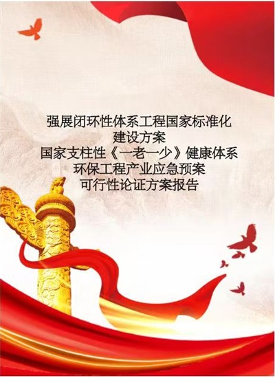 传承抗战精神 续写奉献华章——从宋东海事迹看新时代的使命担当