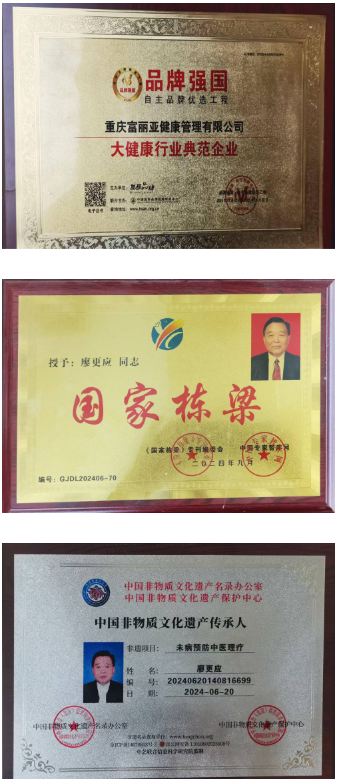 打造品牌住房康养基地 促进住房改革