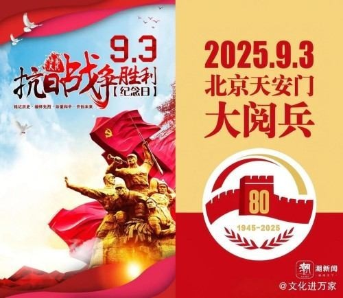 阅兵展国威•文化铸灵魂—国宝级中医——趙宏偉