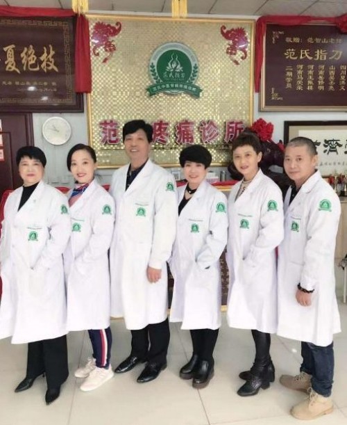 纪念抗战胜利80周年：范智山教授传承红色基因弘扬国医创新