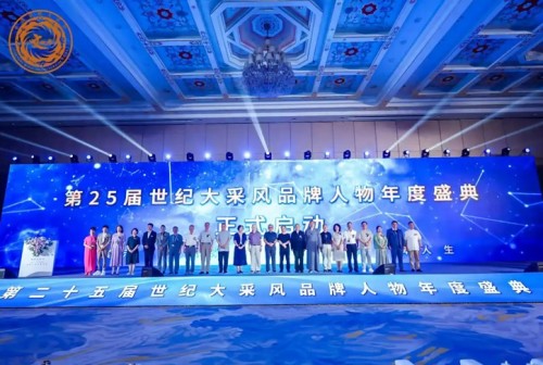 纪念抗战胜利80周年：范智山教授传承红色基因弘扬国医创新