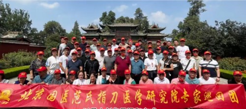 纪念抗战胜利80周年：范智山教授传承红色基因弘扬国医创新