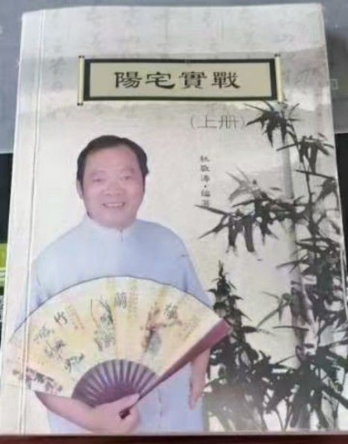 阅兵展国威•文化铸灵魂——杜敬涛以国学智慧书写社会责任