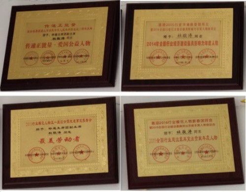 阅兵展国威•文化铸灵魂——杜敬涛以国学智慧书写社会责任