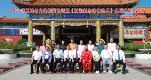 阅兵展国威•文化铸灵魂——杜敬涛以国学智慧书写社会责任