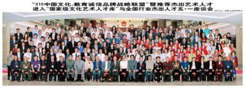 阅兵展国威•文化铸灵魂——杜敬涛以国学智慧书写社会责任