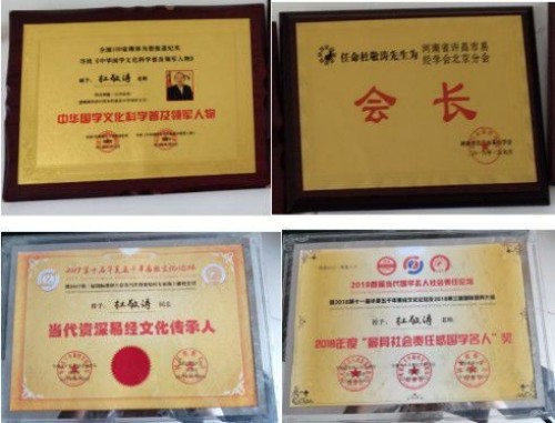 阅兵展国威•文化铸灵魂——杜敬涛以国学智慧书写社会责任