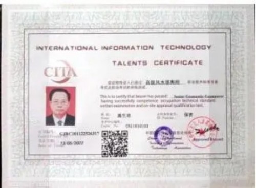 93特别报道：共护国魂 聚焦时代的易学使者---施生培