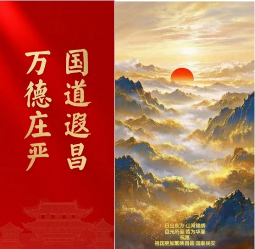 抗战胜利80周年：赓续烽火精神，青年传承复兴征程---谢宗润