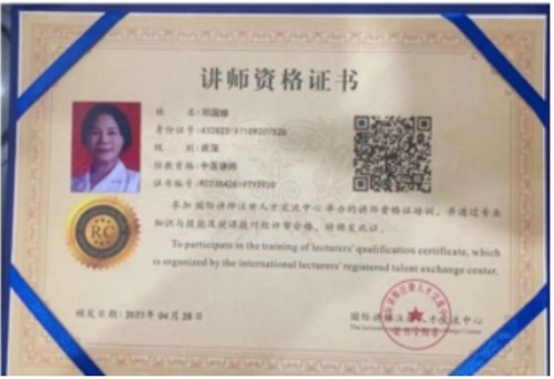 抗战胜利80周年特别报道：中医针灸非遗传承人邓国珍的传承与担当