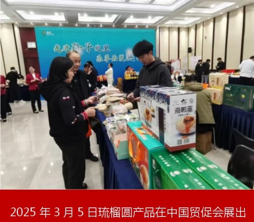 五代匠心守非遗 一枚鸭蛋富乡邻——记退役军人企业家陈学敬的