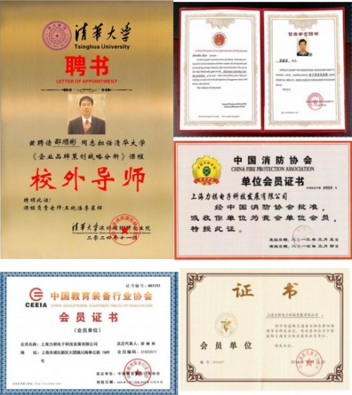 传承抗战精神80载  邵顺彬与力祺科技以创新守护家国