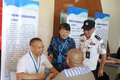 2025中医药文化服务月：江西强将军基地以“土将军”百年传承引领科普新风尚