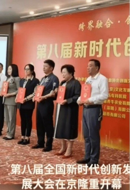 阅兵展国威•文化铸灵魂—中医专家闻树忠的爱国情怀与红色传承