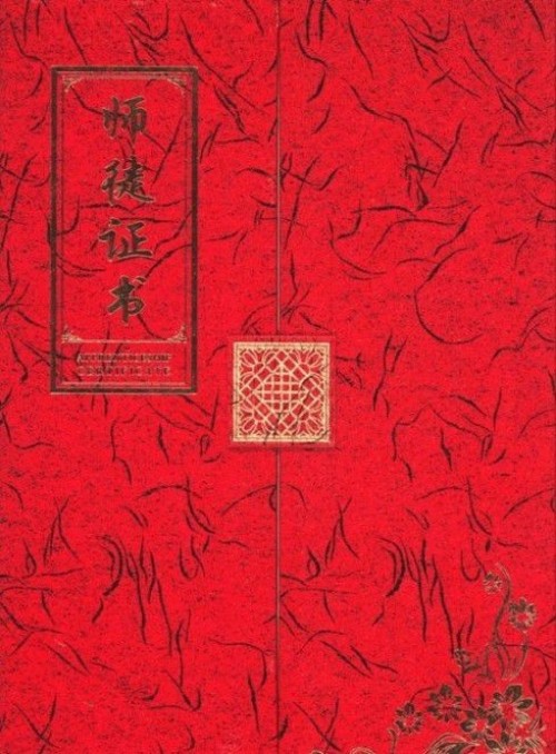 阅兵展国威•文化铸灵魂—中医专家闻树忠的爱国情怀与红色传承