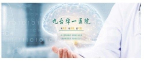 阅兵展国威•文化铸灵魂—中医专家闻树忠的爱国情怀与红色传承