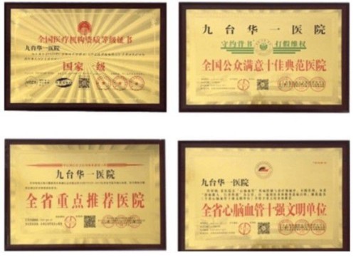 阅兵展国威•文化铸灵魂—中医专家闻树忠的爱国情怀与红色传承