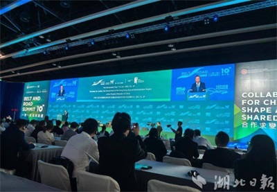 巴东县红鹰成品油有限公司董事长肖显盛受邀出席第十届“一带一路”高峰论坛