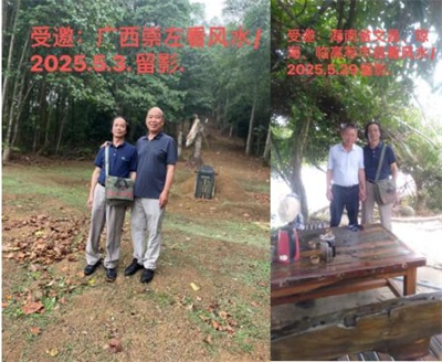 喜迎建国76周年特别报道 易学文化传承者潘鹏春的家国情怀