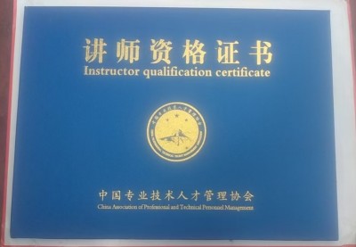 【喜迎国庆特别报道】 三代守正传薪火著名中医成金生