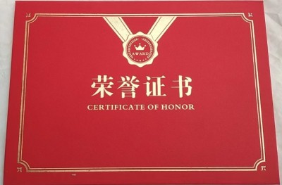 【喜迎国庆特别报道】 三代守正传薪火著名中医成金生