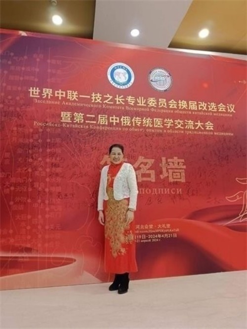 喜迎国庆特别报道 易医传承守正创新 李瑞兰以文化自信书写时代担当