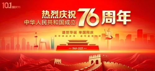 盛世华诞国庆专题报道：罗时芳用医者仁心续写奉献华章