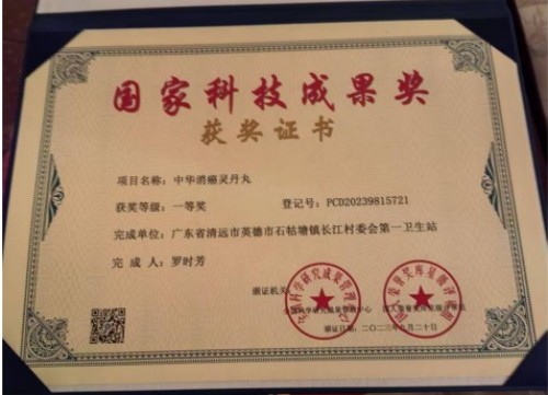 盛世华诞国庆专题报道：罗时芳用医者仁心续写奉献华章