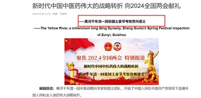 黄河千年清一回 龙肽匠心献华诞 时代献礼：从“健康个体”到“民族复兴”的价值共鸣