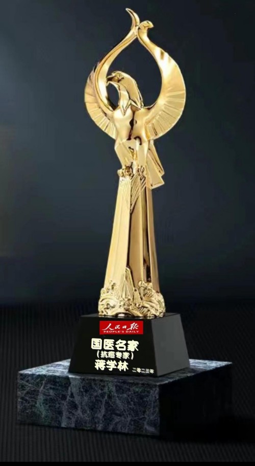 抗癌专家蒋学林与中医药事业的76载同行