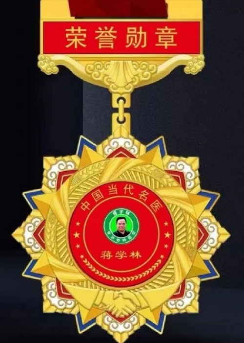 抗癌专家蒋学林与中医药事业的76载同行