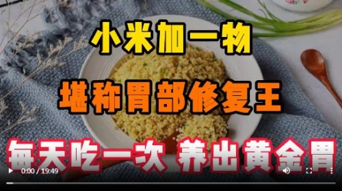 抗癌专家蒋学林与中医药事业的76载同行