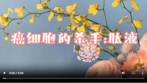 抗癌专家蒋学林与中医药事业的76载同行