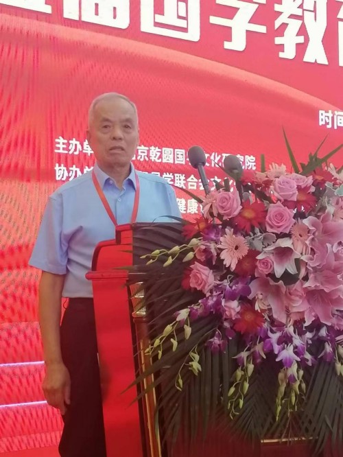 盛世华诞国庆专题报道马勤定：易学三大贡献实战专家