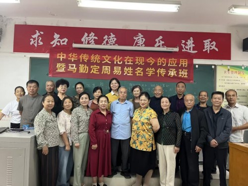 盛世华诞国庆专题报道马勤定：易学三大贡献实战专家