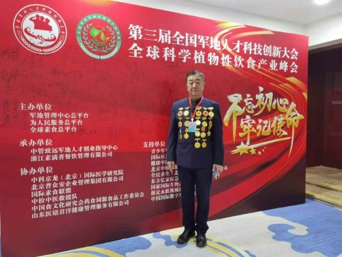 建国76周年特别报道：徐秀明院士---中西医融合创新的领航者