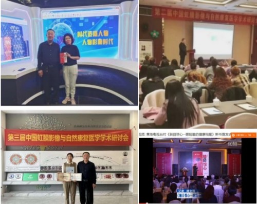 建国76周年特别报道：徐秀明院士---中西医融合创新的领航者