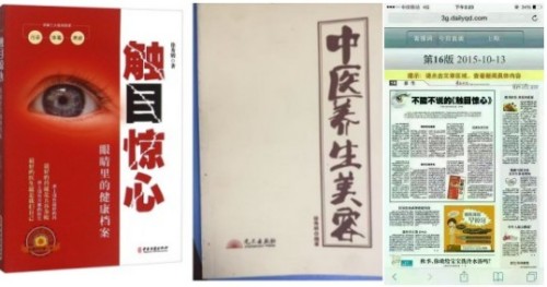 建国76周年特别报道：徐秀明院士---中西医融合创新的领航者