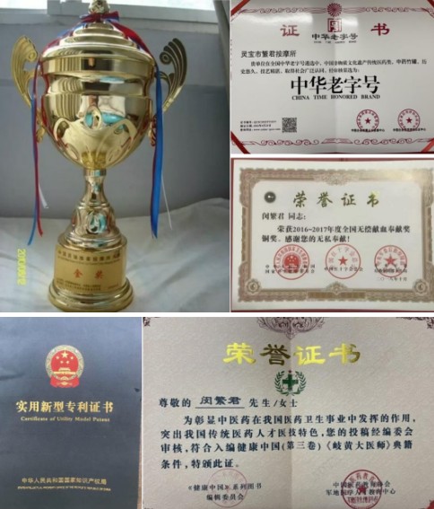 与国同庆七十载 仁心仁术传薪火 中医理疗专家闵繁君的传承创新之路