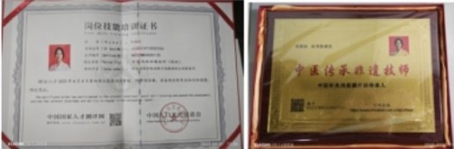 银针通络传非遗 丹心济世贺华诞——记中医针灸浅筋膜非遗传承人邓国珍女士的国庆献礼