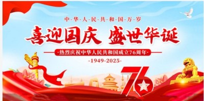 与共和国同岁的中医坚守者：吴文成医师的七十余载济世路——建国76周年特别报道