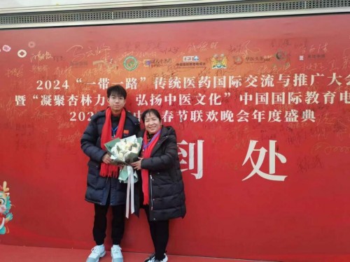 《医览中秋 书写国庆》专题报道 著名中医---李太秀