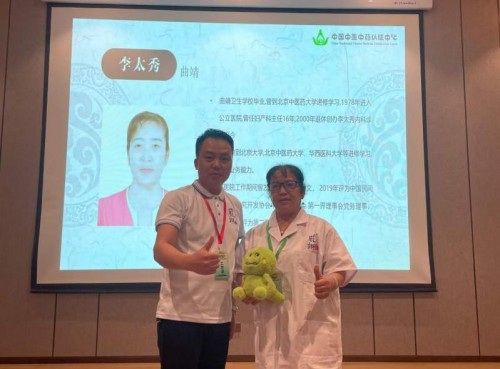 《医览中秋 书写国庆》专题报道 著名中医---李太秀