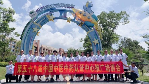 《医览中秋 书写国庆》专题报道 著名中医---李太秀