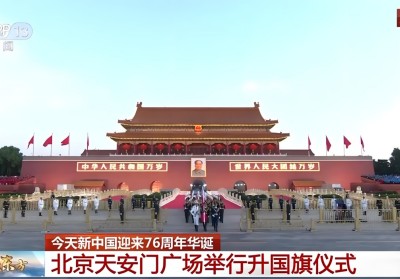 76载初心如磐：“雷锋医生”宋东海以中医康养书写时代担当